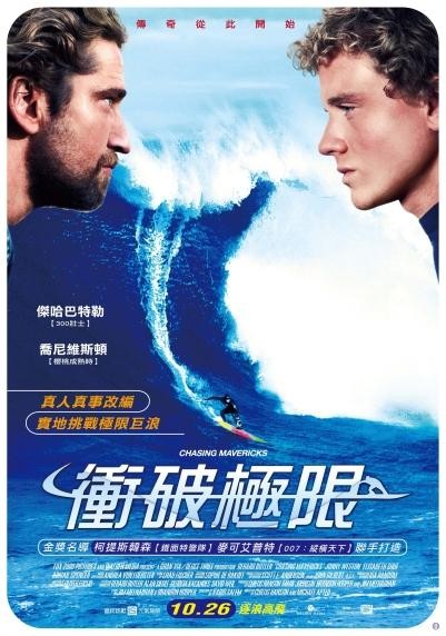 Gerard Butler as Frosty Hesson in Chasing Mavericks poster